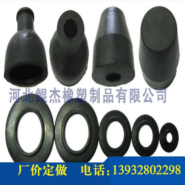 橡膠制品