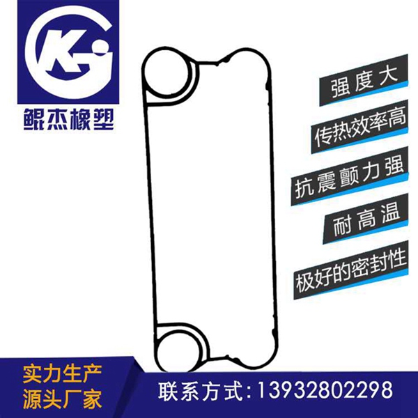 散熱器膠墊
